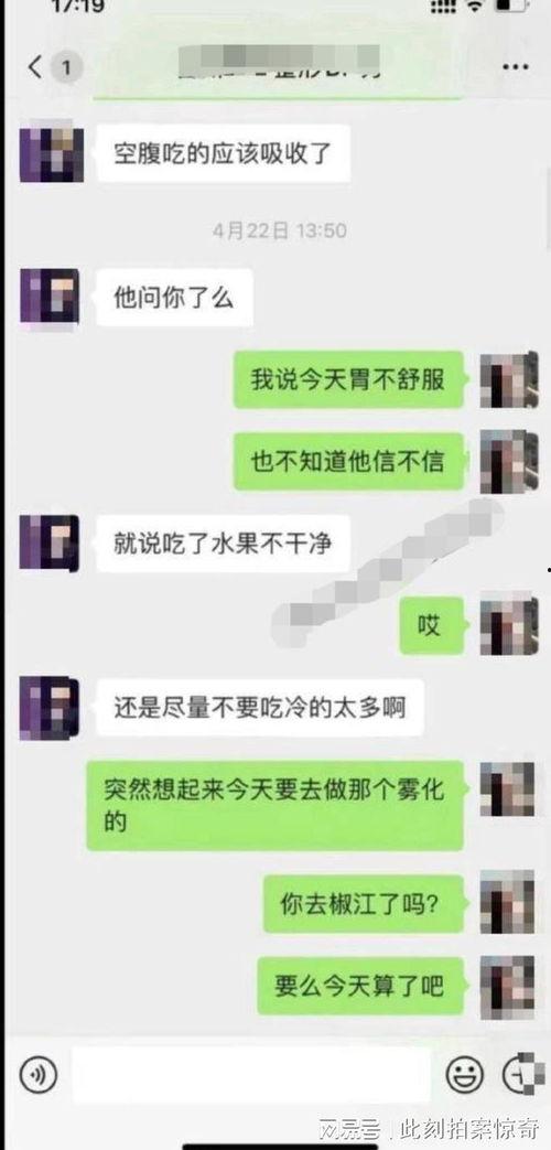 网络爆料吃瓜聊天记录,吃瓜聊天记录揭秘娱乐圈幕后真相