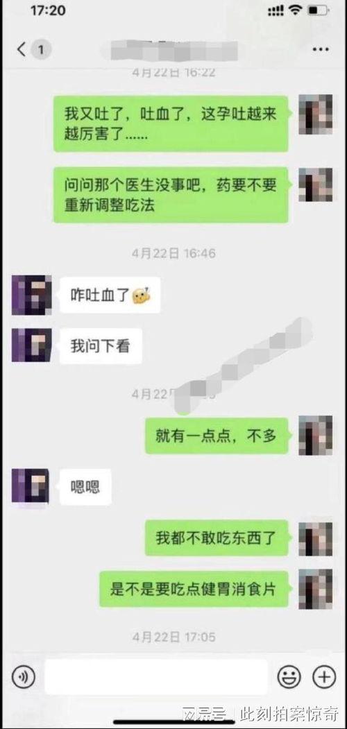 网络爆料吃瓜聊天记录,吃瓜聊天记录揭秘娱乐圈幕后真相
