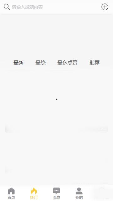 网红吃瓜黑料软件破解版,揭秘网络背后的真相