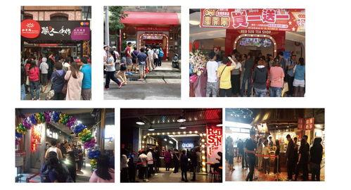 奶茶明星网红店,潮流饮品新地标