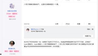 吃瓜独家爆料视频在线观看,吃瓜爆料视频，带你一探究竟！