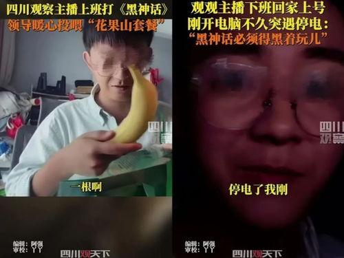 明星爆料吃瓜群众手机观看,吃瓜群众手机围观狂欢