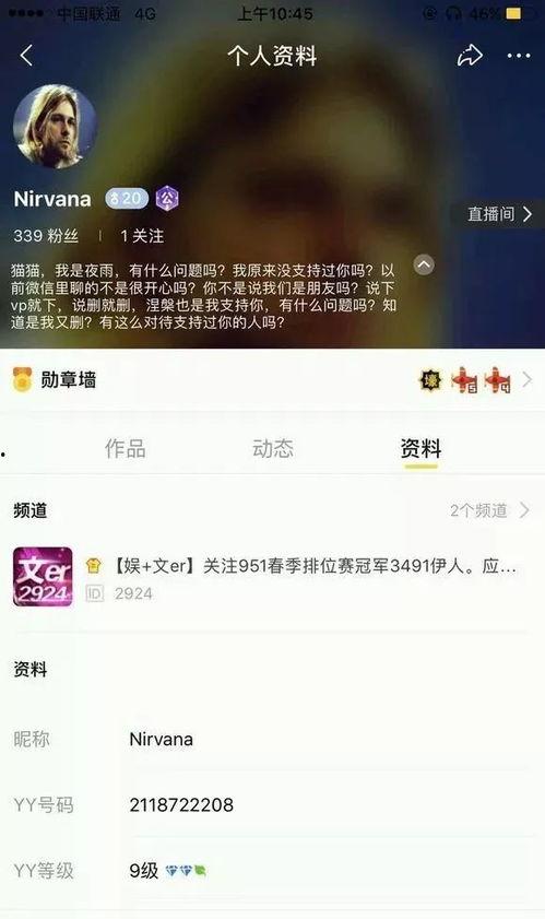热门黑瓜爆料视频,独家内幕大公开