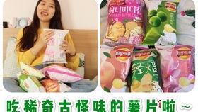 黑瓜吃小朋友薯片视频在线观看,在线观看引发热议