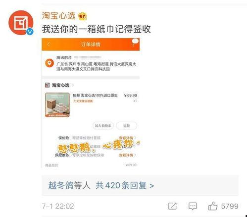 吃瓜qq爆料网站大全,一网打尽热门八卦！