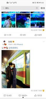 明星吃瓜爆料软件有哪些,明星吃瓜爆料软件大盘点