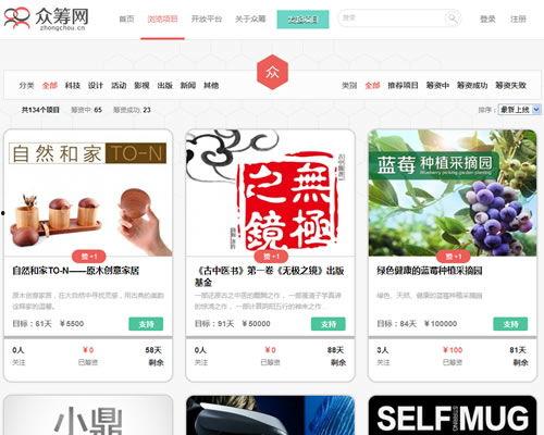 155网红爆料吃瓜网页,吃瓜网页背后的真相大起底