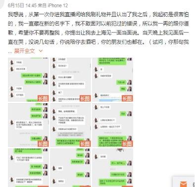 155网红爆料吃瓜网页,吃瓜网页背后的真相大起底