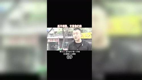 关于瓜的热门文案,揭秘热门瓜的幕后故事