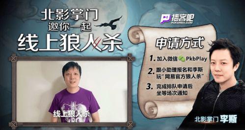 明星网红游戏严打,明星网红游戏乱象整治风暴来袭