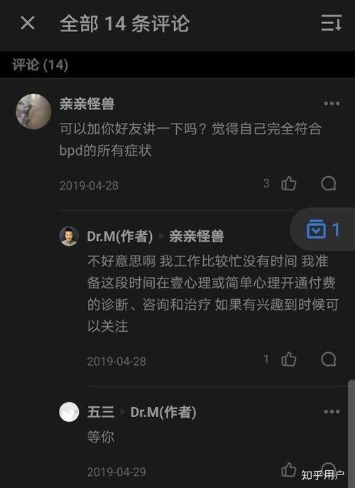 吃瓜爆料小说推荐知乎,跟随吃瓜爆料小说，探秘明星背后的故事