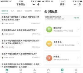 吃瓜爆料小说推荐知乎,跟随吃瓜爆料小说，探秘明星背后的故事
