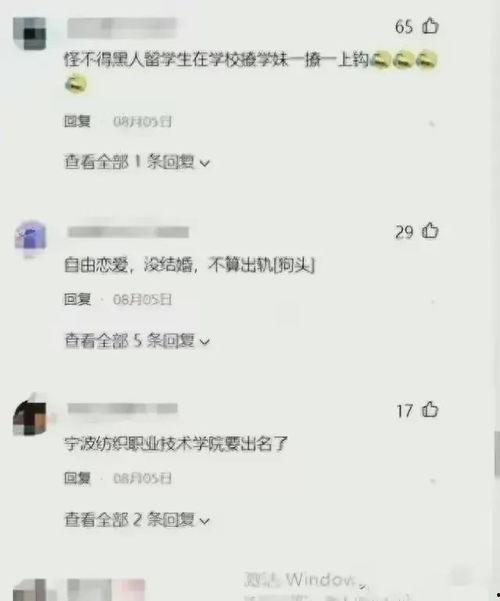 学生爆料吃瓜视频在线观看,学生爆料吃瓜视频，在线观看引发热议