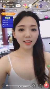 演员明星网红直播,星光熠熠，互动无限