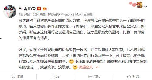 投稿爆料明星网红,明星网红背后的投稿爆料真相