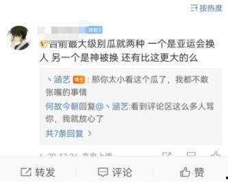 166run吃瓜热门爆料,热门爆料背后的真相与内幕