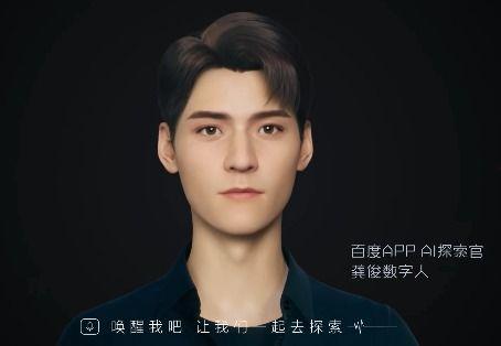 数字人明星网红,引领未来娱乐潮流的虚拟偶像传奇