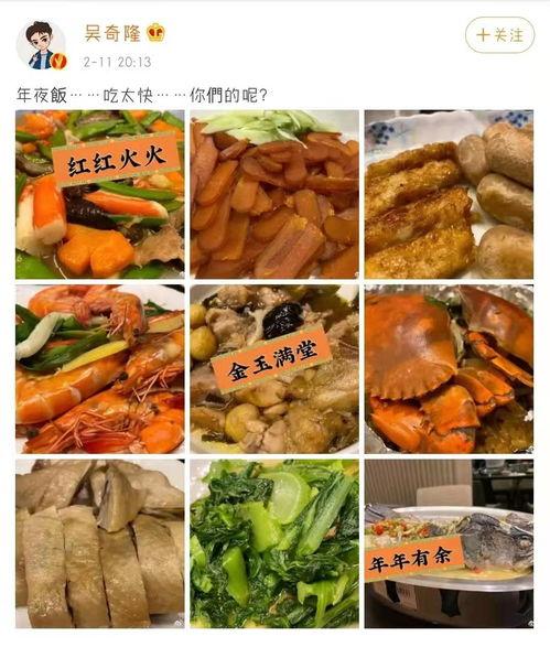 明星网红美食近期,明星效应下的美食潮流盘点