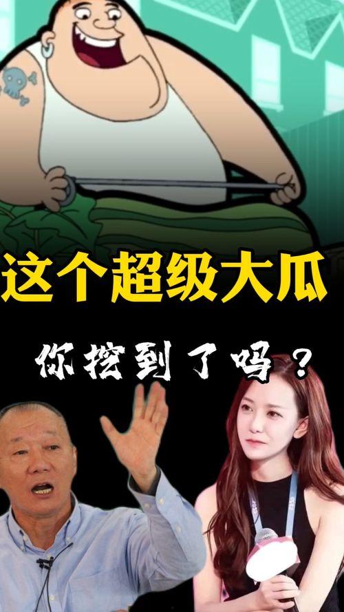 51吃瓜群众今日大瓜,揭秘娱乐圈最新热点事件