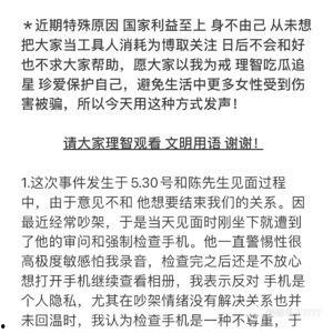 热门的吃瓜视频,娱乐圈幕后真相大曝光！