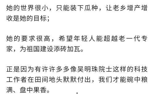 九一吃瓜今日吃瓜视频,揭秘今日热门吃瓜视频背后的故事
