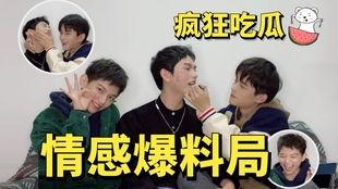 校园爆料吃瓜视频在线观看,吃瓜视频带你揭秘校园热点事件