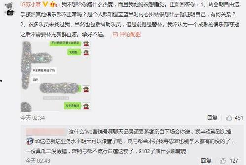 吃瓜最新石家庄事件爆料,吃瓜群众揭秘惊人内幕