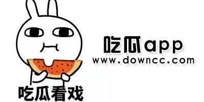 网红黑瓜吃料视频播放大全,黑瓜吃料视频播放大全精选回顾