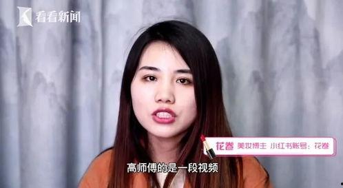 接明星网红司机,跨界合作引发热议