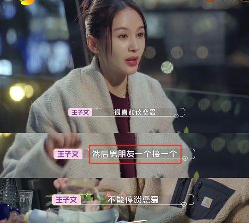 接明星网红司机,跨界合作引发热议