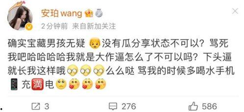 吃瓜曝光黑料不打烊155fun