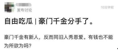 吃瓜曝光黑料不打烊155fun