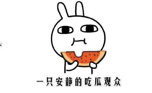 最近吃瓜热门事件,揭秘某明星恋情疑云