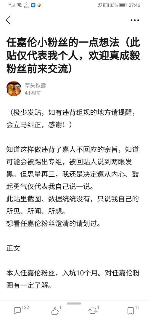 吃瓜被本人拉黑怎么办啊,吃瓜引发的社交困境应对指南
