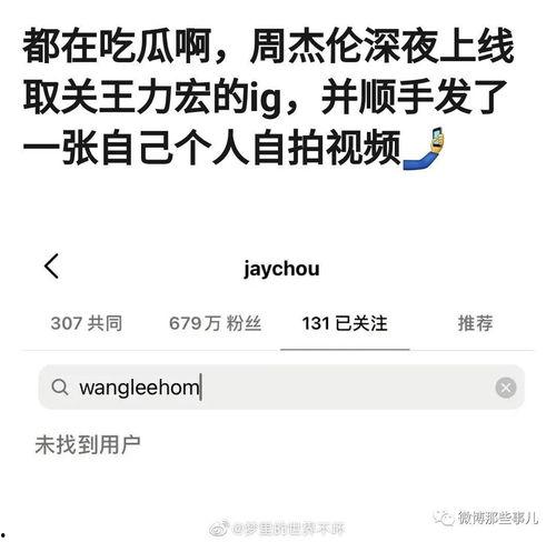 吃瓜被本人拉黑怎么办啊,吃瓜引发的社交困境应对指南