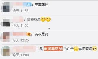 网络热门吃瓜群,揭秘娱乐圈幕后真相