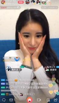 网红主播吃瓜黑料欧美女,欧美女生吃瓜黑料背后的真相