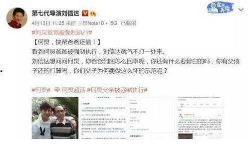 吃瓜大赛每日大赛爆料视频,每日爆料视频精彩回顾，揭秘娱乐圈幕后风云