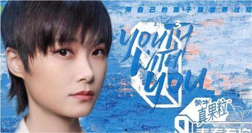 吃瓜每日爆料李宇春,吃瓜群众揭秘明星背后的故事