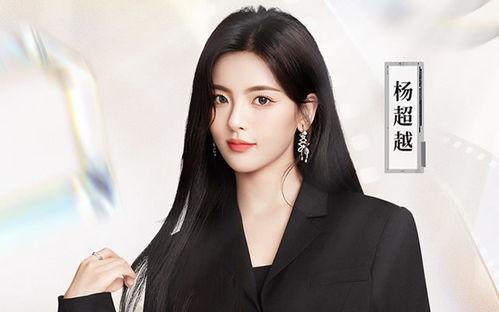 谁是明星网红排名,2023年度明星网红影响力排行榜揭晓