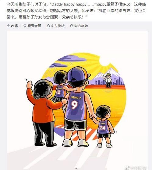 网络吃瓜爆料 蘑菇视频在线,蘑菇视频最新爆料，揭秘幕后真相！