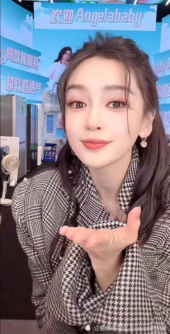 直播间明星网红,明星网红的璀璨时刻