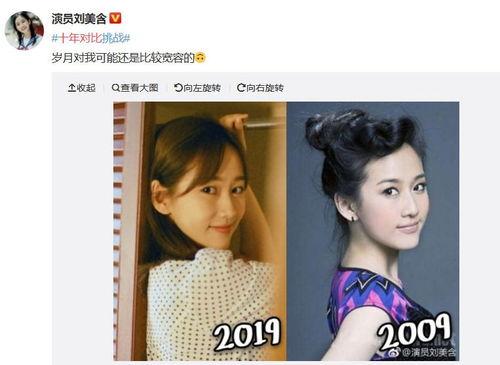 明星网红被替换,新面孔崛起，娱乐圈风云再起