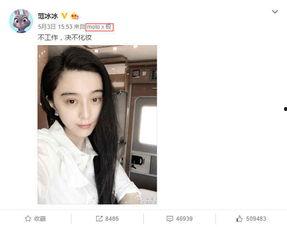 明星网红玩手机,揭秘他们指尖上的娱乐世界