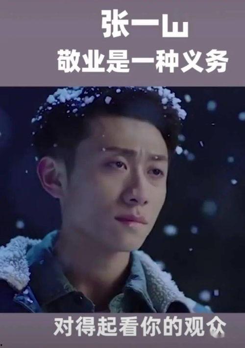 明星网红淋雨图片,明星网红淋雨瞬间，演绎别样魅力