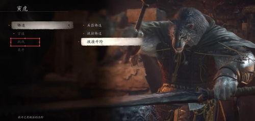 黑神话弥勒佛吃瓜支线怎么触发,弥勒佛吃瓜支线触发攻略揭秘