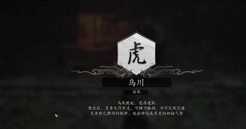 黑神话弥勒佛吃瓜支线怎么触发,弥勒佛吃瓜支线触发攻略揭秘