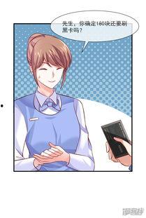 吃瓜漫画横扫娱乐圈笔趣阁,横扫娱乐圈，笔趣阁独家揭秘