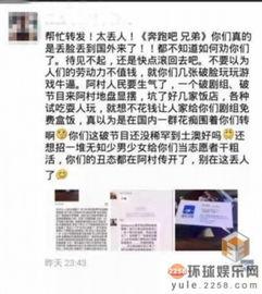 黑料门独家爆料吃瓜在线速播,吃瓜在线速播，揭秘娱乐圈幕后真相