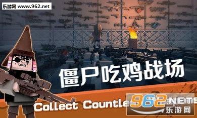 911红领巾吃瓜爆料僵尸,吃瓜爆料僵尸事件始末